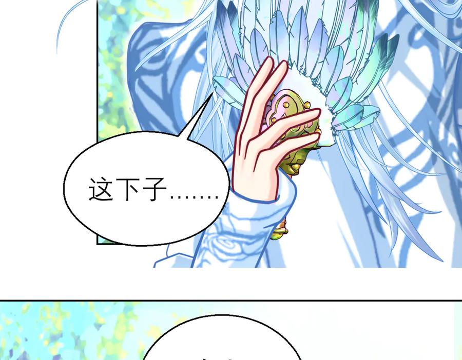 恋上月夜花蝶(新) - 105被盗贼团团包围了啊啊啊 - 第32张图