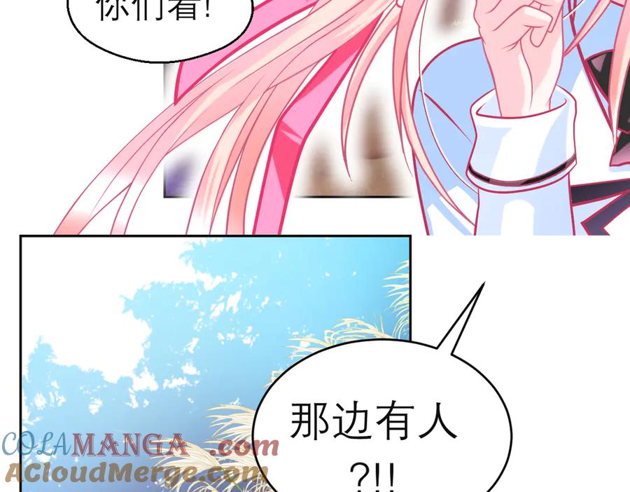 恋上月夜花蝶(新) - 105被盗贼团团包围了啊啊啊 - 第61张图