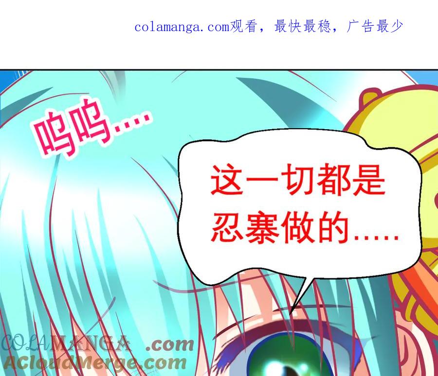 恋上月夜花蝶(新) - 105被盗贼团团包围了啊啊啊 - 第1张图