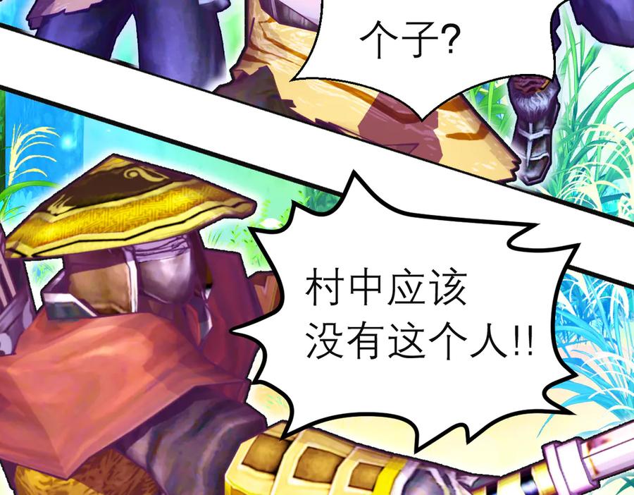 恋上月夜花蝶(新) - 105被盗贼团团包围了啊啊啊 - 第94张图