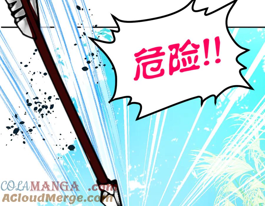 恋上月夜花蝶(新) - 105被盗贼团团包围了啊啊啊 - 第81张图