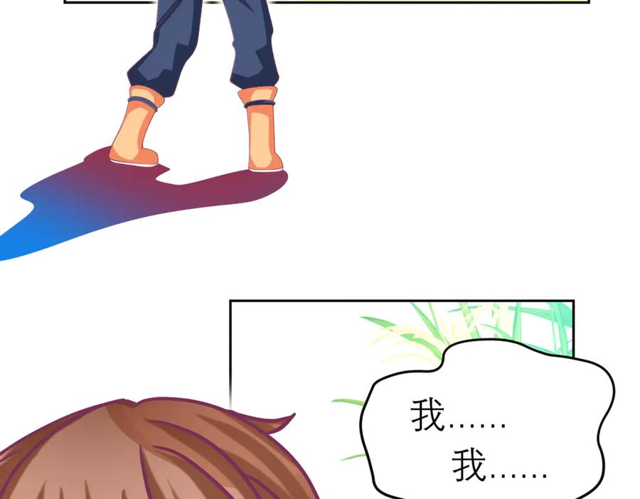 恋上月夜花蝶(新) - 105被盗贼团团包围了啊啊啊 - 第71张图