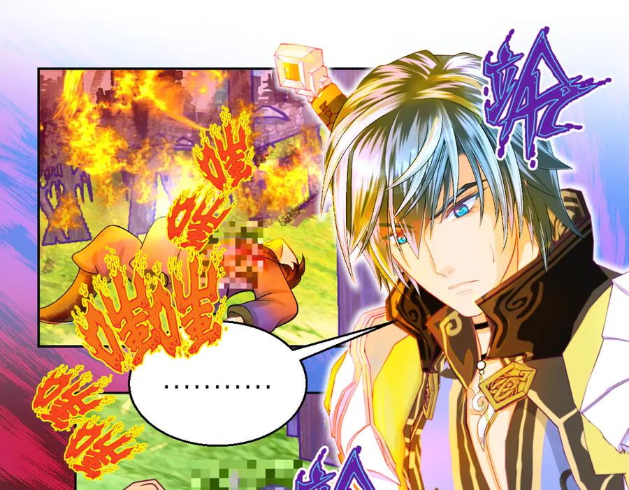 恋上月夜花蝶(新) - 105被盗贼团团包围了啊啊啊 - 第8张图