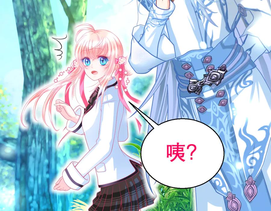 恋上月夜花蝶(新) - 105被盗贼团团包围了啊啊啊 - 第34张图