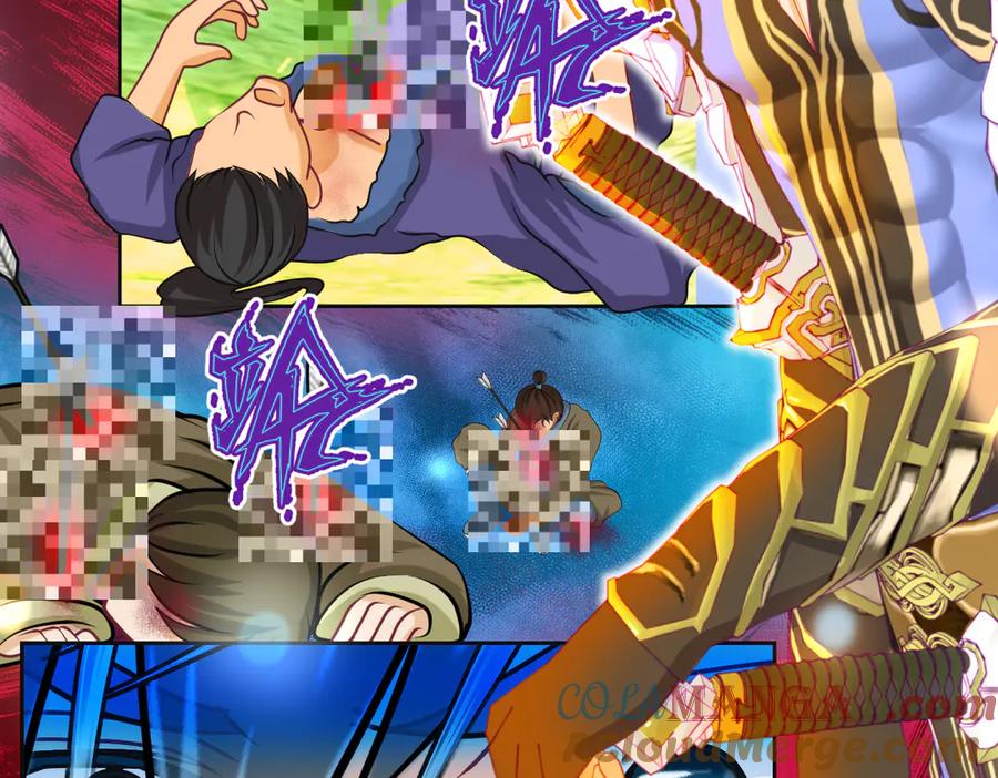 恋上月夜花蝶(新) - 105被盗贼团团包围了啊啊啊 - 第9张图