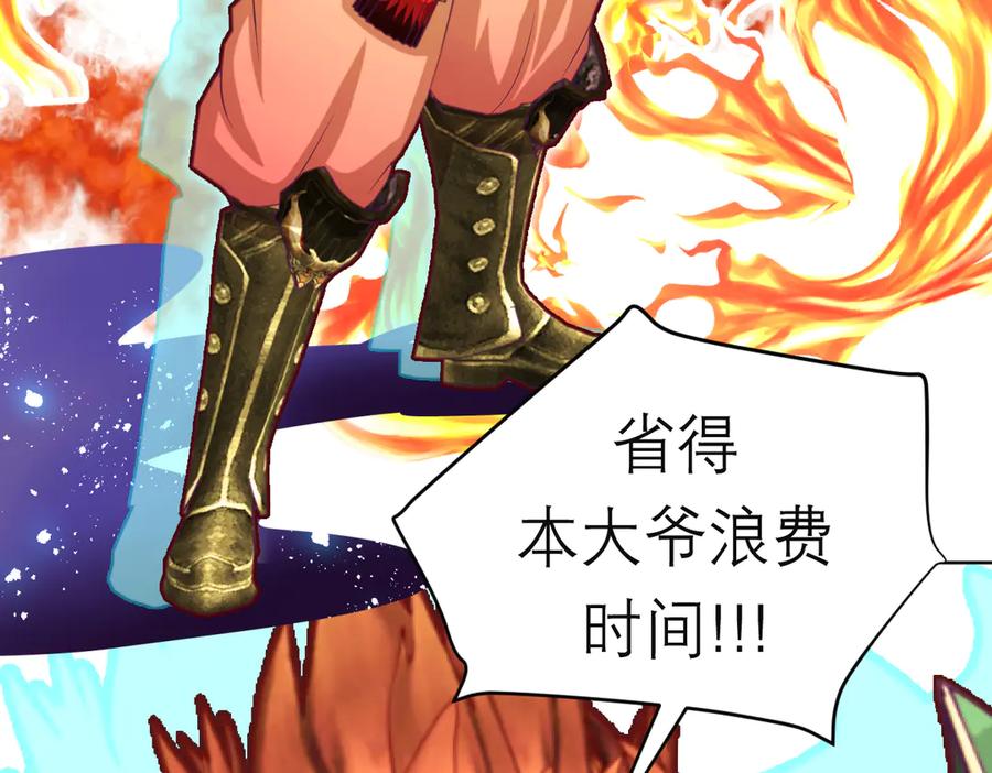 恋上月夜花蝶(新) - 105被盗贼团团包围了啊啊啊 - 第103张图