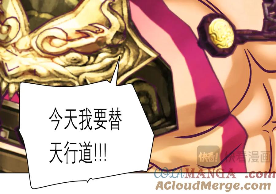 恋上月夜花蝶(新) - 105被盗贼团团包围了啊啊啊 - 第105张图