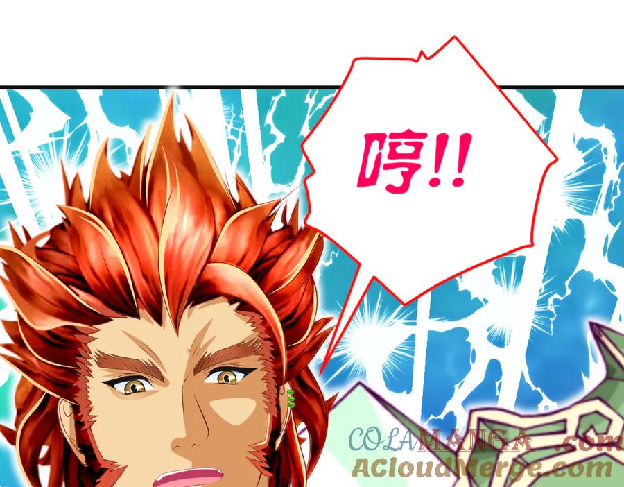 恋上月夜花蝶(新) - 105被盗贼团团包围了啊啊啊 - 第97张图