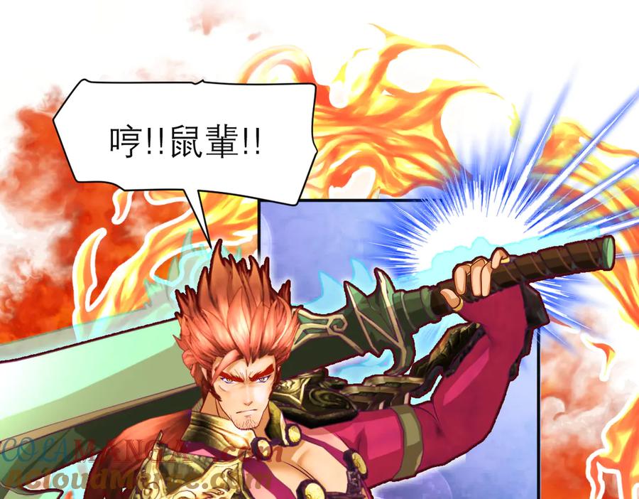 恋上月夜花蝶(新) - 105被盗贼团团包围了啊啊啊 - 第101张图