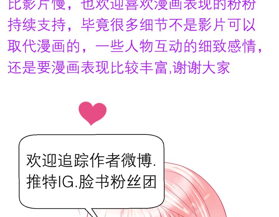 恋上月夜花蝶(新) - 105被盗贼团团包围了啊啊啊 - 第108张图