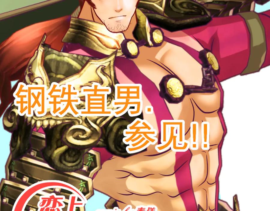 恋上月夜花蝶(新) - 106别离开我,哥哥! - 第2张图