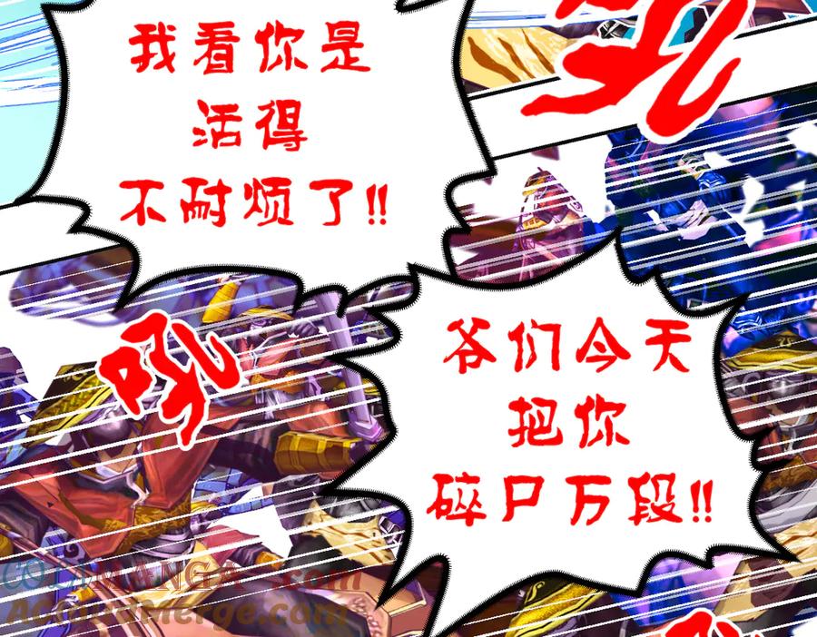 恋上月夜花蝶(新) - 106别离开我,哥哥! - 第5张图