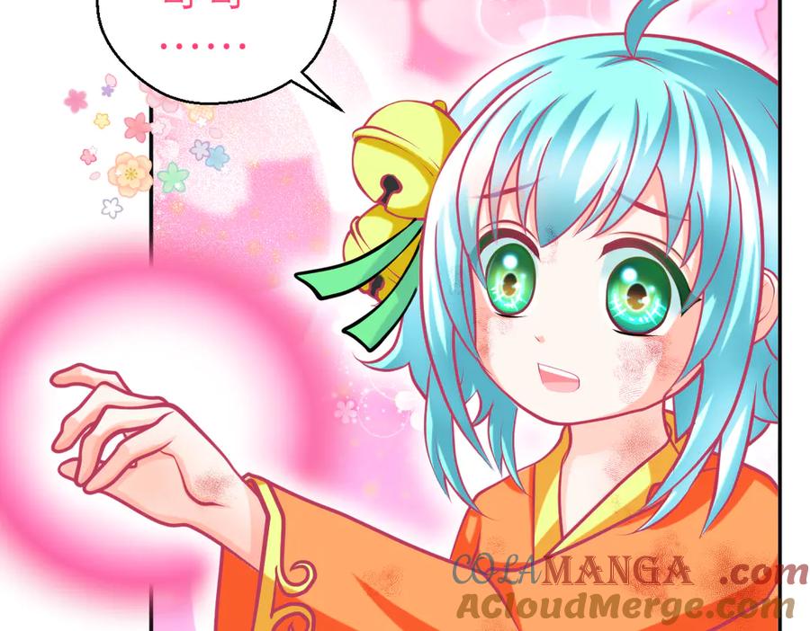 恋上月夜花蝶(新) - 106别离开我,哥哥! - 第105张图