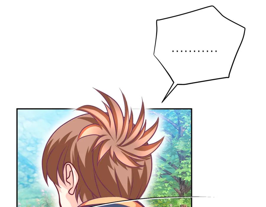 恋上月夜花蝶(新) - 106别离开我,哥哥! - 第20张图