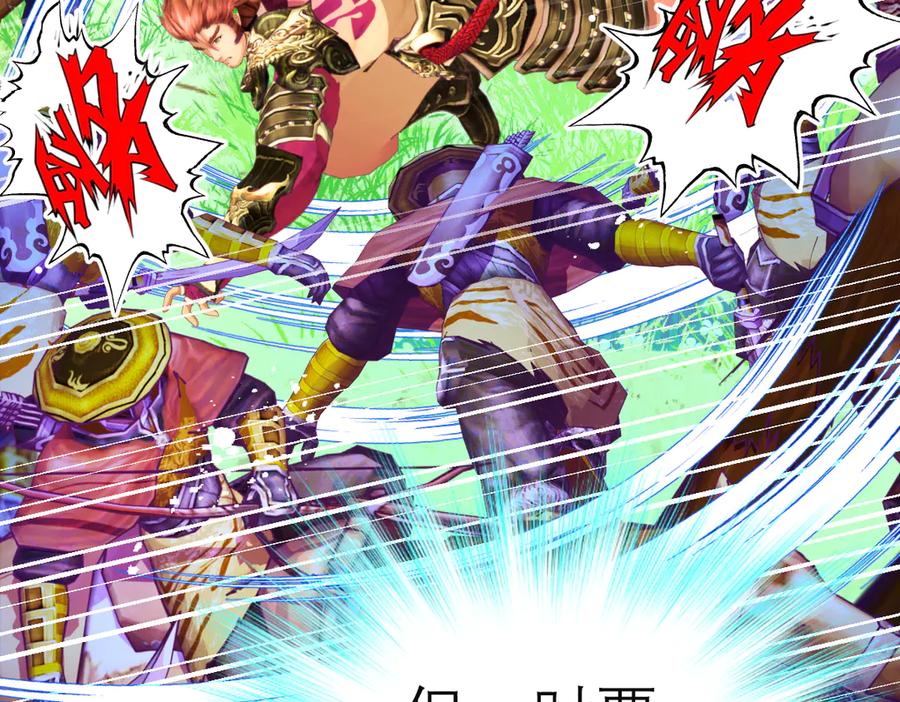 恋上月夜花蝶(新) - 106别离开我,哥哥! - 第38张图