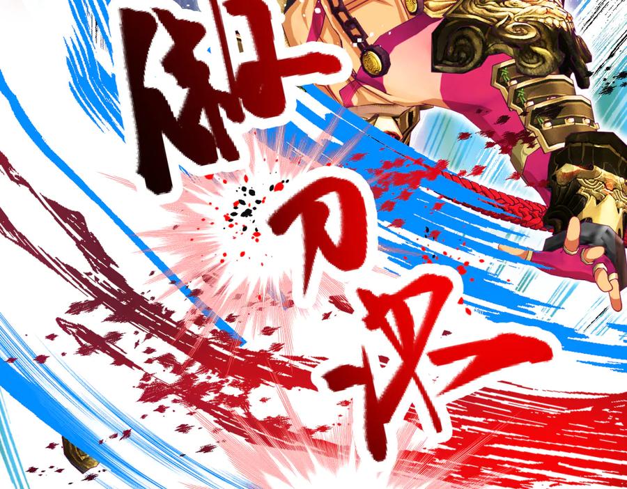 恋上月夜花蝶(新) - 106别离开我,哥哥! - 第8张图