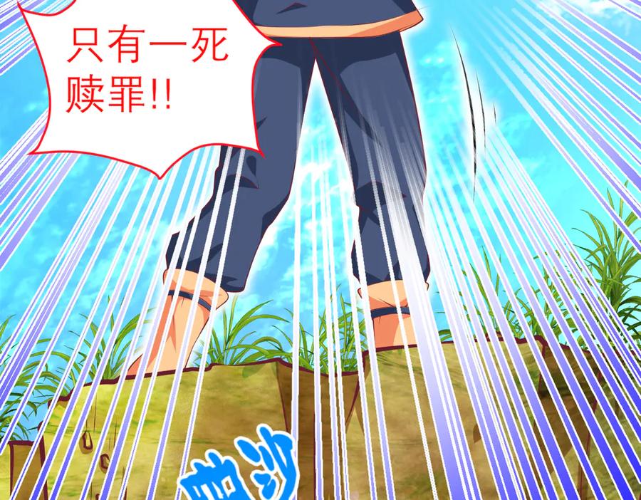 恋上月夜花蝶(新) - 106别离开我,哥哥! - 第84张图