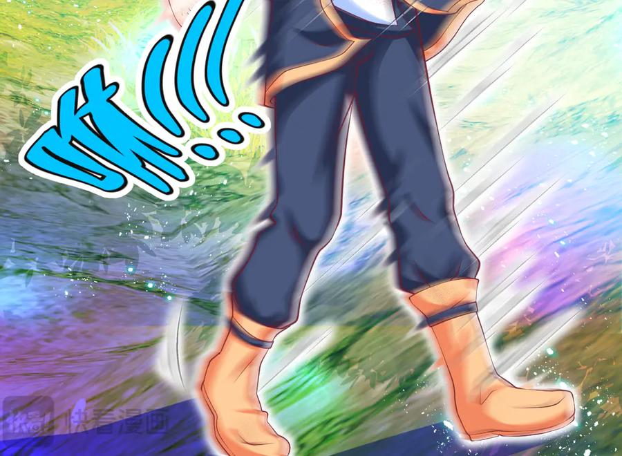 恋上月夜花蝶(新) - 106别离开我,哥哥! - 第108张图