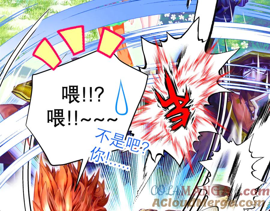 恋上月夜花蝶(新) - 106别离开我,哥哥! - 第25张图