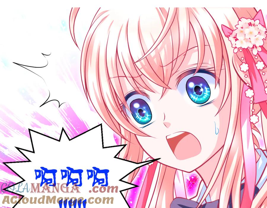 恋上月夜花蝶(新) - 106别离开我,哥哥! - 第109张图