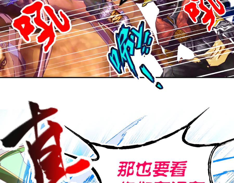 恋上月夜花蝶(新) - 106别离开我,哥哥! - 第6张图