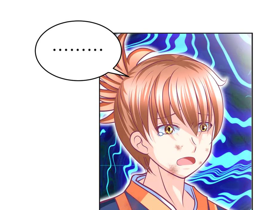 恋上月夜花蝶(新) - 106别离开我,哥哥! - 第16张图