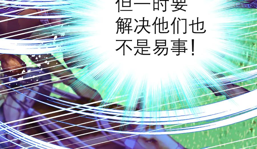 恋上月夜花蝶(新) - 106别离开我,哥哥! - 第39张图