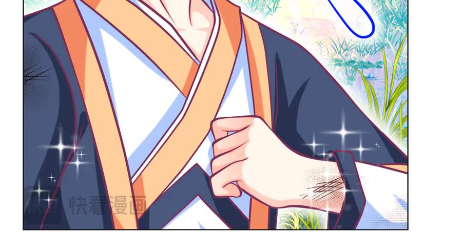 恋上月夜花蝶(新) - 106别离开我,哥哥! - 第98张图