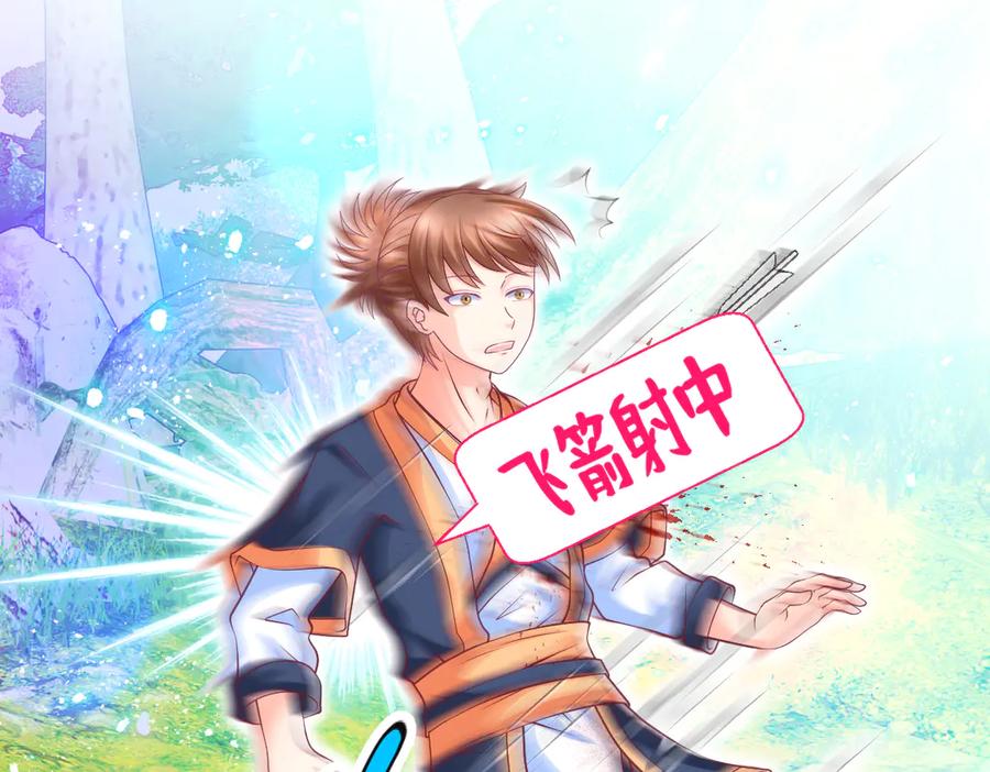 恋上月夜花蝶(新) - 106别离开我,哥哥! - 第107张图