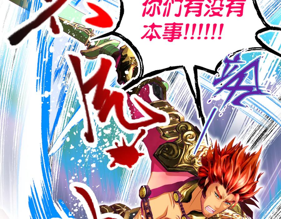 恋上月夜花蝶(新) - 106别离开我,哥哥! - 第7张图