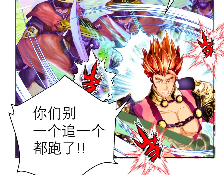 恋上月夜花蝶(新) - 106别离开我,哥哥! - 第31张图