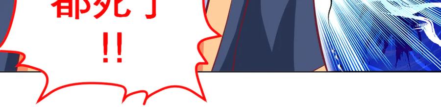 恋上月夜花蝶(新) - 106别离开我,哥哥! - 第72张图