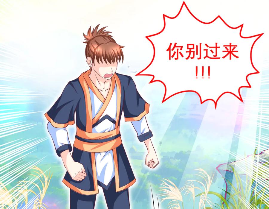 恋上月夜花蝶(新) - 106别离开我,哥哥! - 第78张图