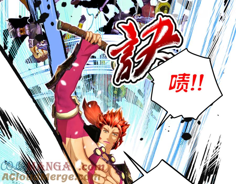 恋上月夜花蝶(新) - 106别离开我,哥哥! - 第49张图