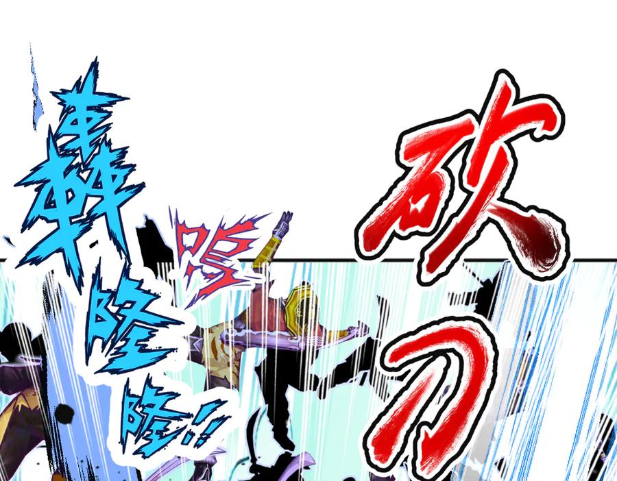 恋上月夜花蝶(新) - 106别离开我,哥哥! - 第48张图