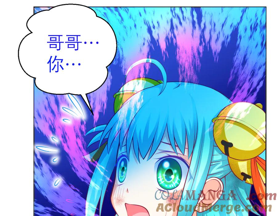 恋上月夜花蝶(新) - 106别离开我,哥哥! - 第81张图