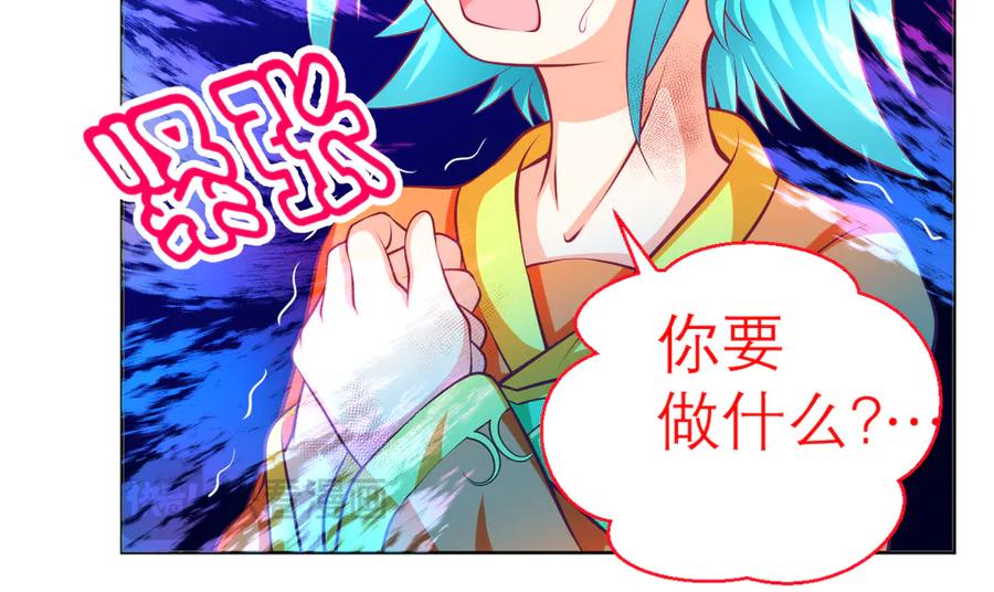 恋上月夜花蝶(新) - 106别离开我,哥哥! - 第82张图