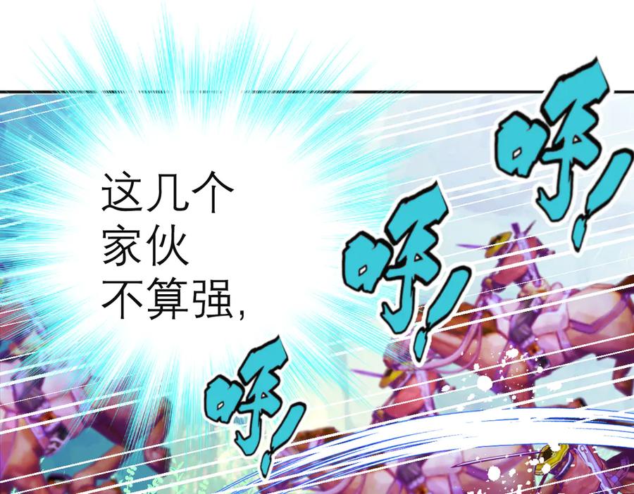 恋上月夜花蝶(新) - 106别离开我,哥哥! - 第36张图