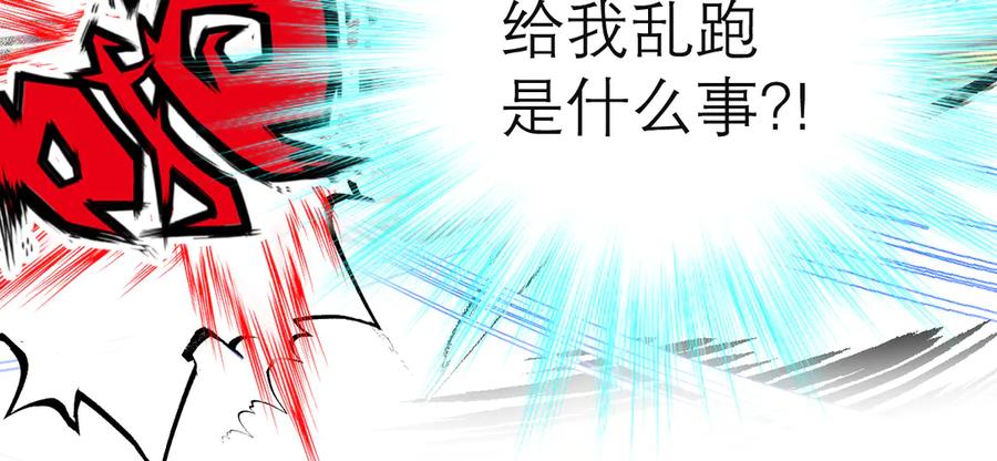 恋上月夜花蝶(新) - 106别离开我,哥哥! - 第44张图