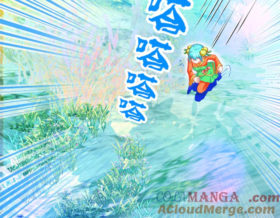 恋上月夜花蝶(新) - 107小草,你的守护男神出现了 - 第9张图