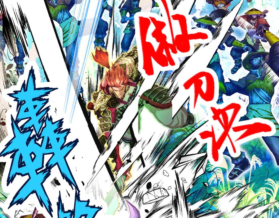 恋上月夜花蝶(新) - 107小草,你的守护男神出现了 - 第102张图