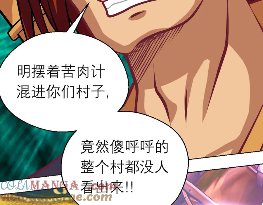 恋上月夜花蝶(新) - 107小草,你的守护男神出现了 - 第37张图