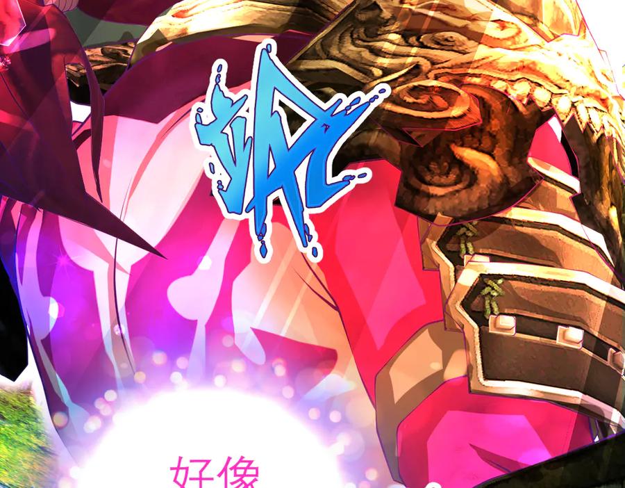 恋上月夜花蝶(新) - 107小草,你的守护男神出现了 - 第123张图