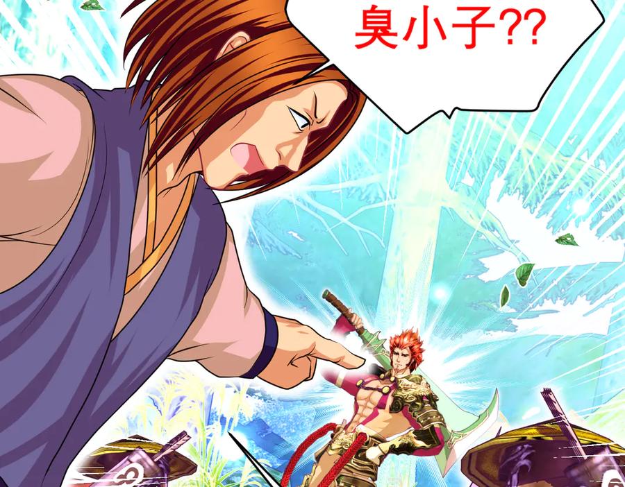 恋上月夜花蝶(新) - 107小草,你的守护男神出现了 - 第70张图