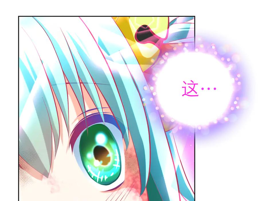 恋上月夜花蝶(新) - 107小草,你的守护男神出现了 - 第118张图