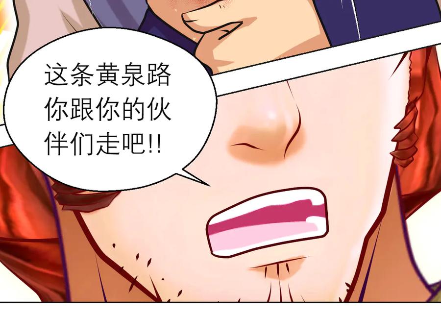 恋上月夜花蝶(新) - 107小草,你的守护男神出现了 - 第63张图