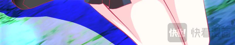 恋上月夜花蝶(新) - 107小草,你的守护男神出现了 - 第48张图