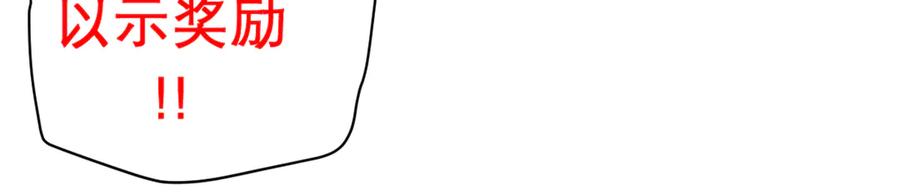 恋上月夜花蝶(新) - 107小草,你的守护男神出现了 - 第52张图