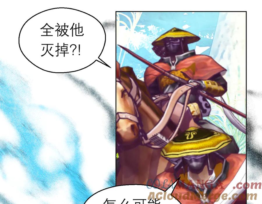 恋上月夜花蝶(新) - 107小草,你的守护男神出现了 - 第77张图