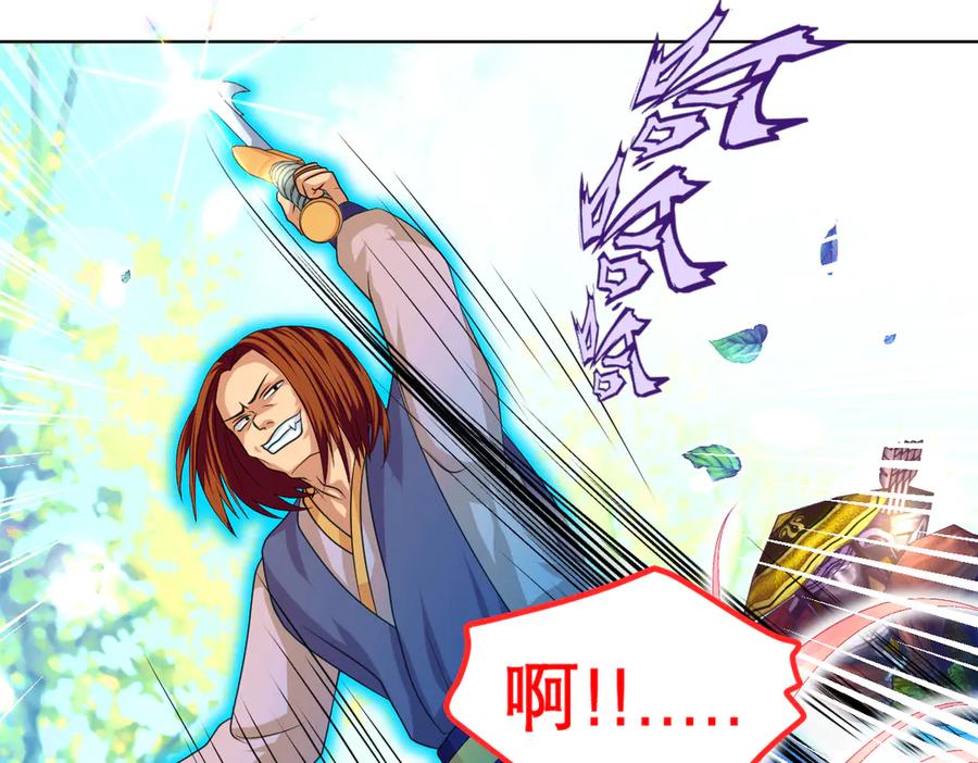 恋上月夜花蝶(新) - 107小草,你的守护男神出现了 - 第56张图